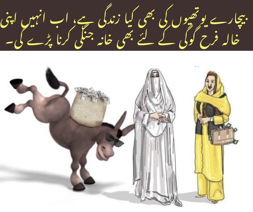 🐅محمدطاہربھٹی on Twitter: 🐅محمدطاہربھٹی on Twitter: