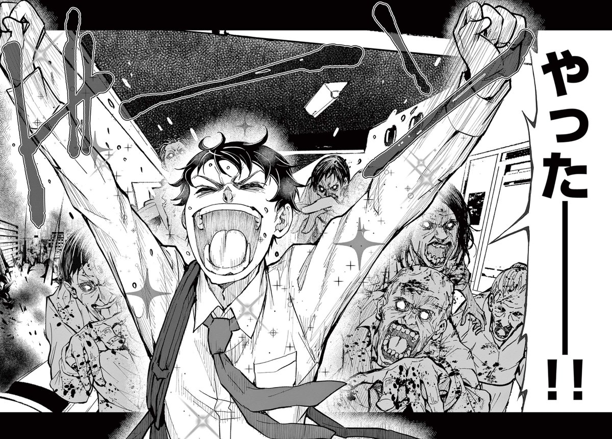 10/25) 」高田康太郎ゾン100作画サンデーGXの漫画