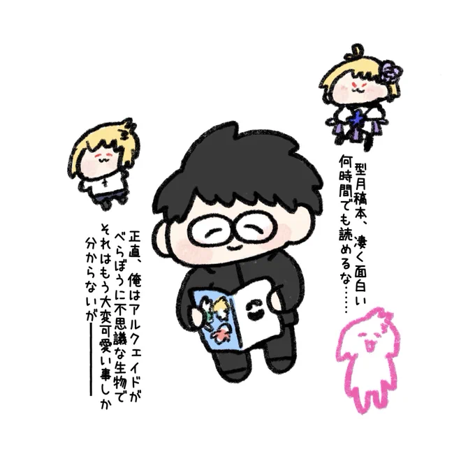 型月稿本ってそういや虎はまだ買えるのよな 
