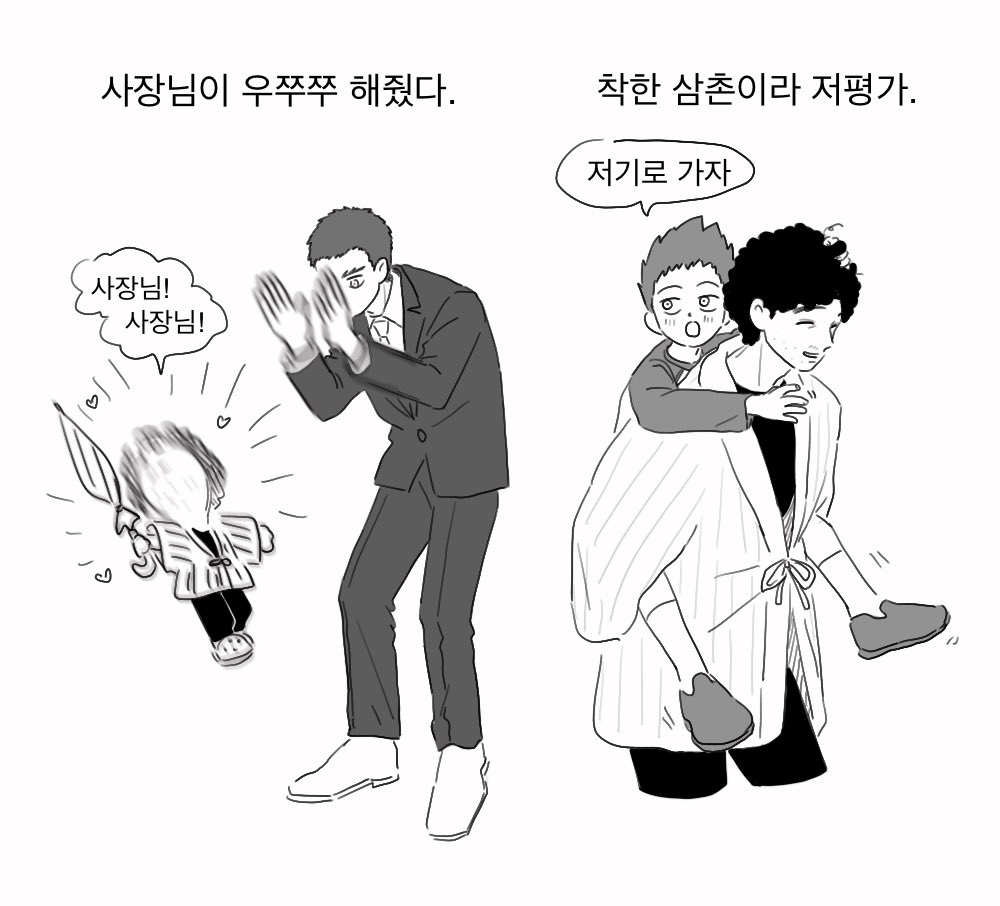 bunpiltong's tweet photo. 왜 스즈키 부자의 평가가 갈릴까? https://t.co/WUGb1CSYfh