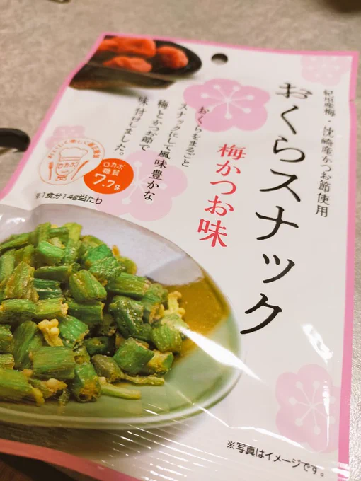 ドンナモンジャ 