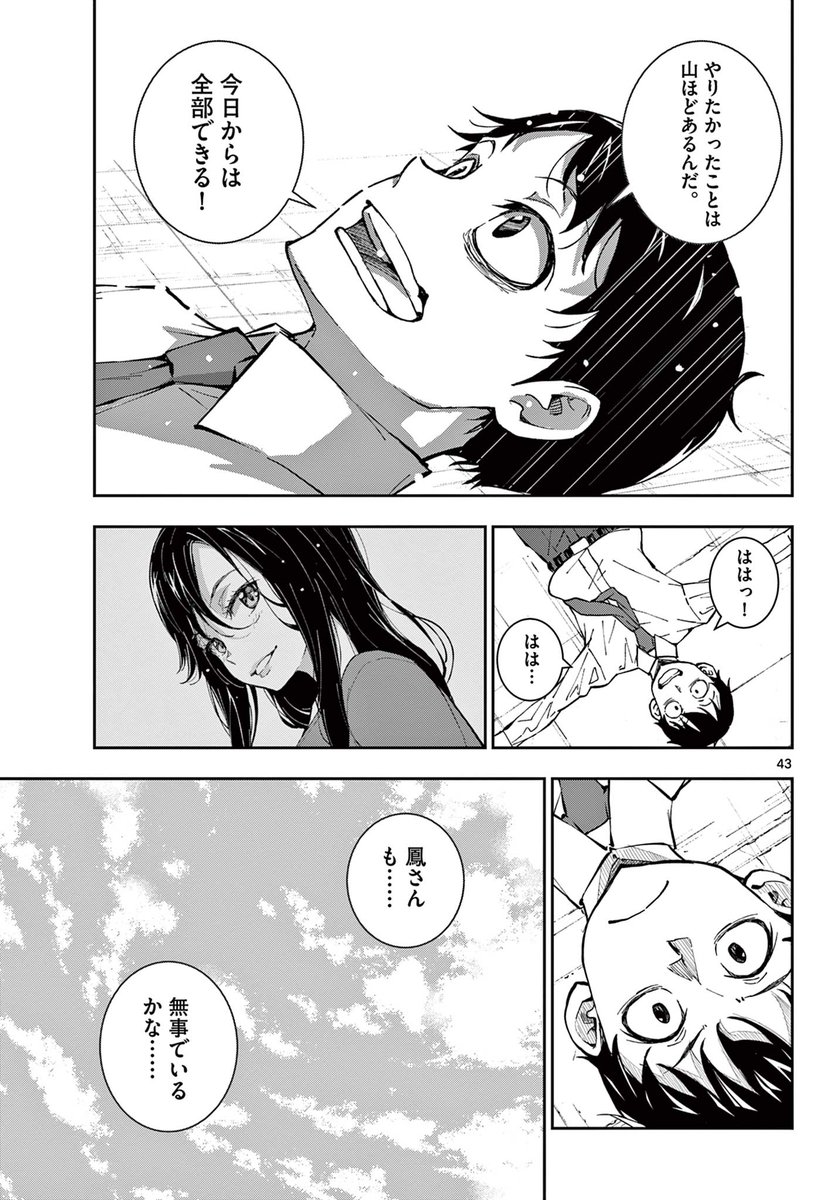(11/25) 