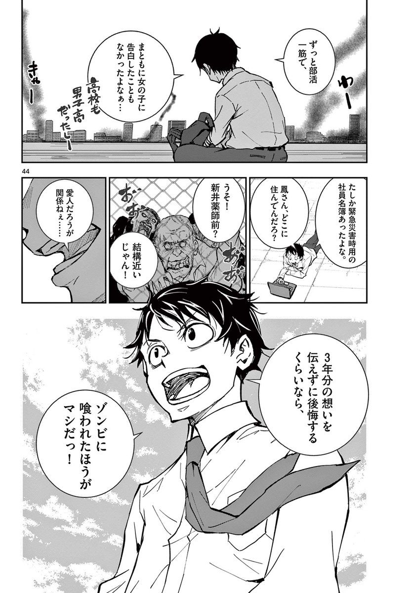 (11/25) 