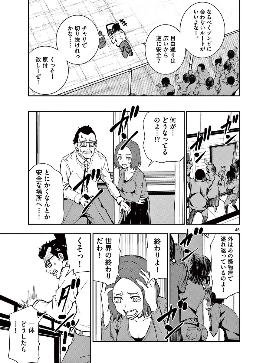 (11/25) 