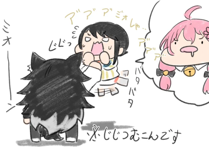 たまったアーカイブ見るよ
  
みこち「ミオちゃんにくびをしめられてるときのスバちゃんやるね」 
 
#プロテインザスバル #大空スバル
 #miko_Art  #さくらみこ 