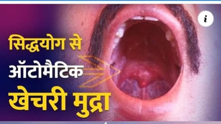 अहो भाग गुरु समरथ पाया महिमा अपरम्पार

निज करूणा बरसावैं नभ से अमृत पड़त फुहार।
#Gssy