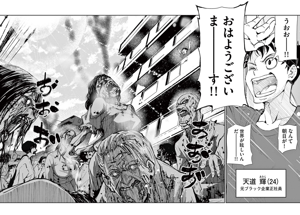 2話(15/25) 