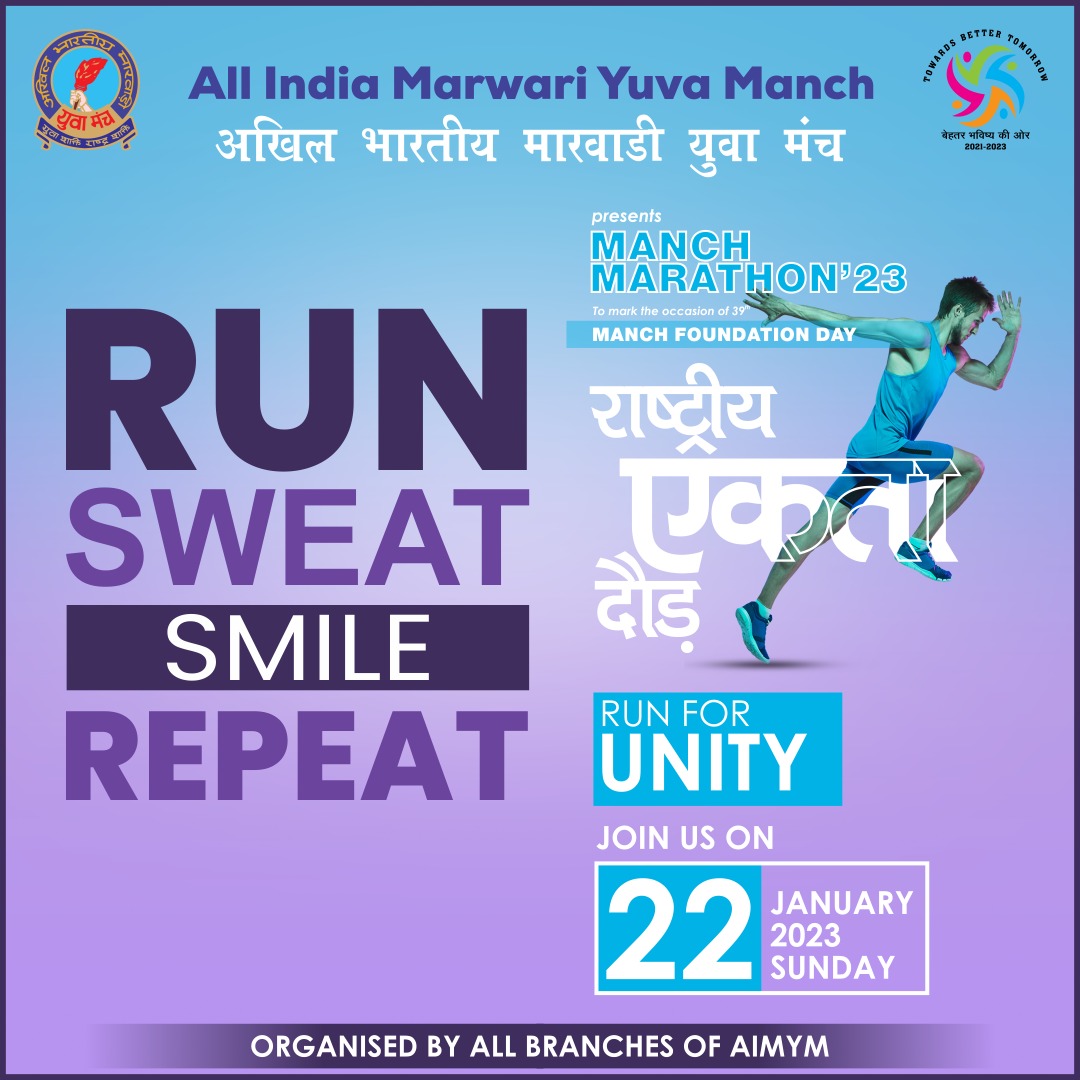 np_aimym's tweet photo. #RASHTRIYAEKTADAUD-#MANCHMARATHON on 22nd Jan 23 Sunday  to mark the special occasion of Manch Foundation Day
Join us &amp; Let's together #RunforUnity
We kindly request all the Proud Leaders &amp; Executives  of #AIMYM to come forward &amp; encourage the Branches to organise the event. https://t.co/1gw7oAxC3c