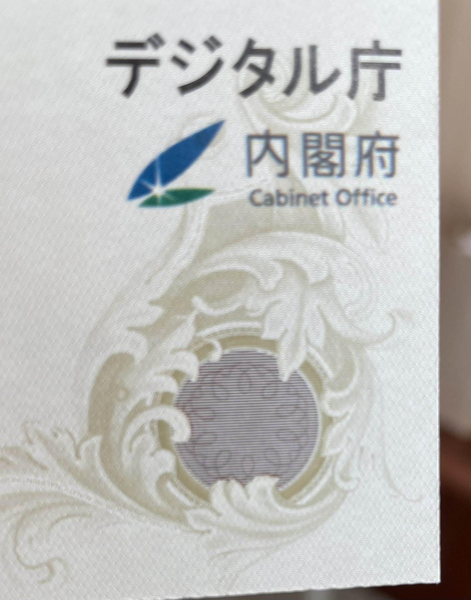 河野太郎 on X: 