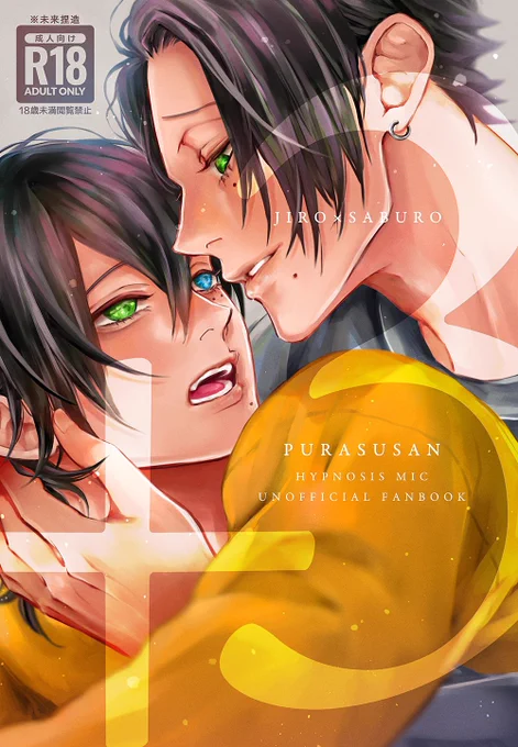 1/8インテ【2×3=BATTLE-LOVE】
‧✧̣̥̇‧ じろさぶオンリー新刊サンプル①
5号館47ab  R18 A5 26P

R18のサンプルはpixivでどうぞ
https://t.co/jTM4TwyGs6
通販 とらのあな
https://t.co/T6ueL1jwxk

※ 二郎が一人暮らしを始める未来捏造本。久しぶりにいちゃいちゃできて嬉しい2人のお話です☺️ 