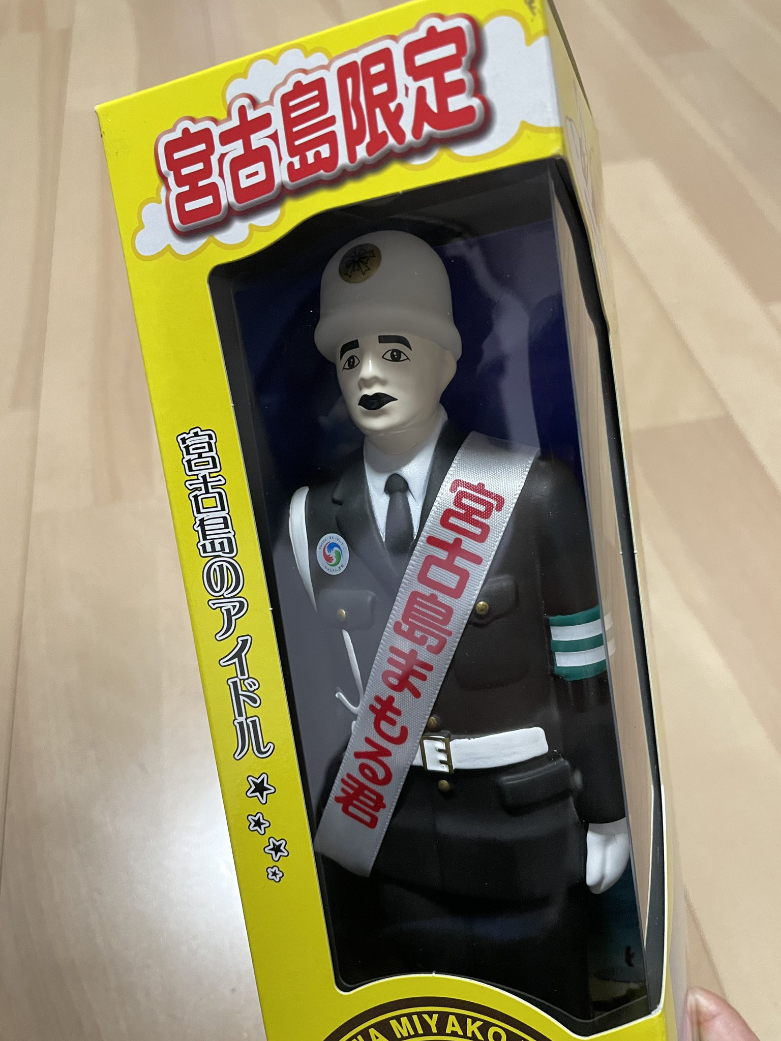 Amazon.co.jp: 宮古島まもる君 10万円貯まる 貯金箱 : おもちゃ