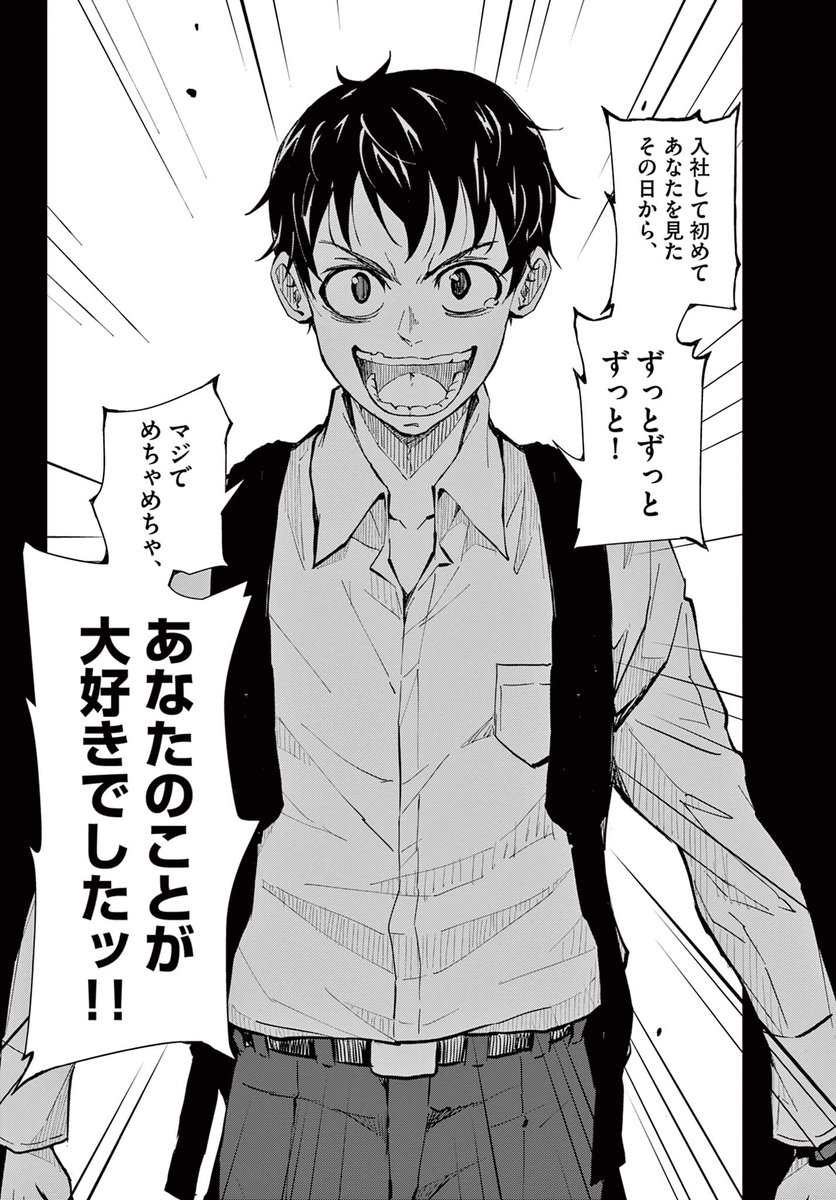 (14/25) 