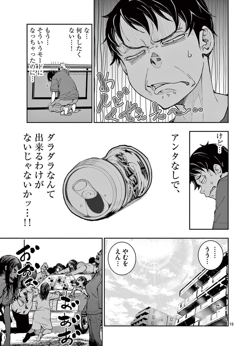 (18/25) 