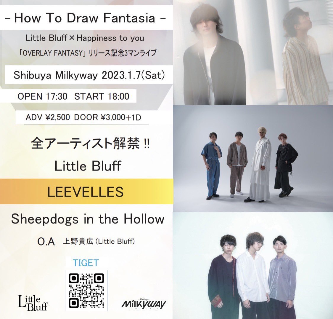 Sheepdogs_info's tweet photo. ▣-------------------------

 2023.01.07(Sat)
          
SitHとして本当のラストライブ。
ついに明日です。

前に進むためのラストを、
どうか見届けてください。

取置きご予約は下記より。
https://t.co/frQ5PeD07G…

--------------------------▣ https://t.co/tU8u6GgNWD
