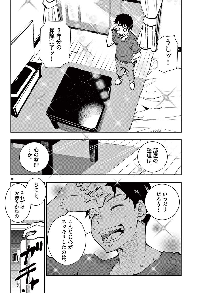 (16/25) 