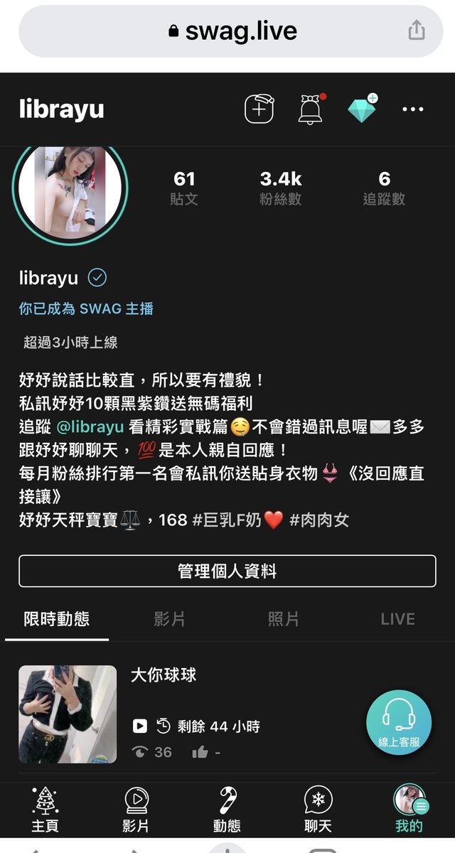 librayu_90109's tweet photo. SWAG https://t.co/TxFGx7xGwy