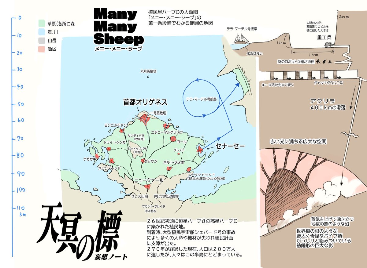 こちらの画像Twitterに上げる時のミスでトリミングされちゃってました
いつもミスするー 