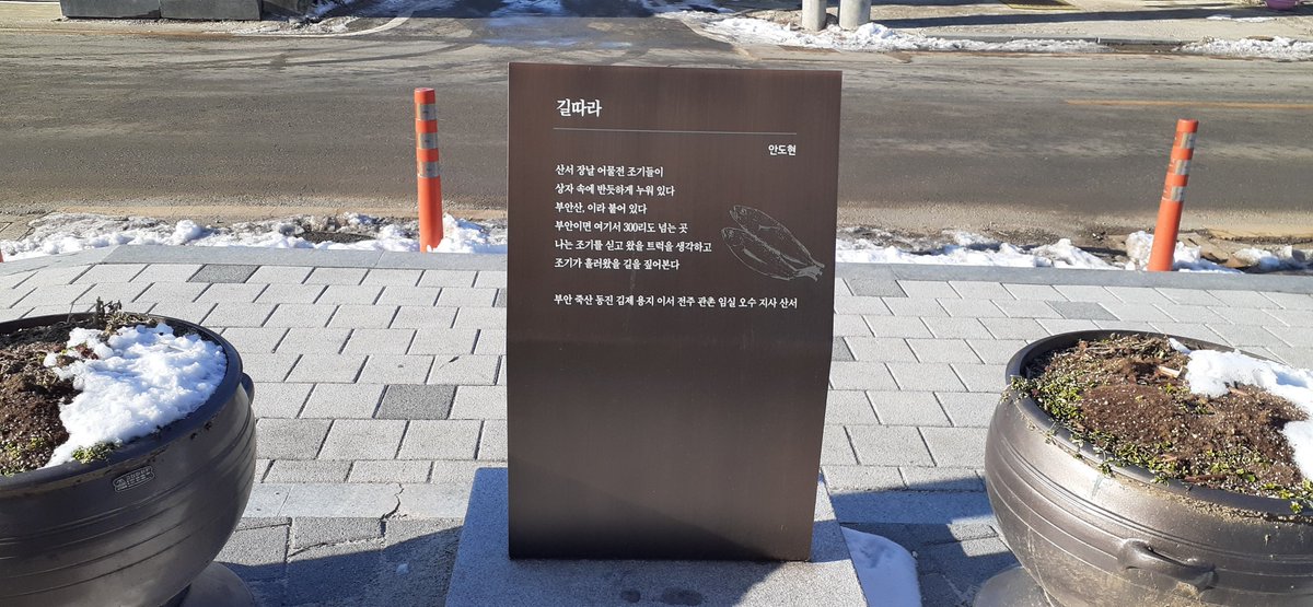 8570jjs's tweet photo. '제 1회 산서와 여우와 그리운!' 면사무소 2층 강당에서 안도현, 이정록 시인 강연 후 저녁 먹고 숙소로 이동해요. 숙소는 마을 회관이고요, 고구마도 찌고요, 살얼음 아삭거리는 싱건지 양푼에다 퍼다가. https://t.co/CqZJHrVgeM