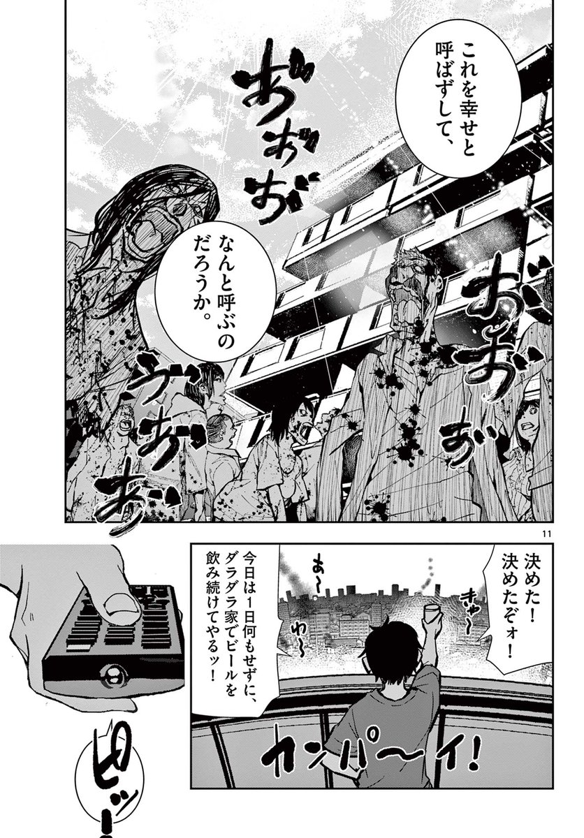 (17/25) 