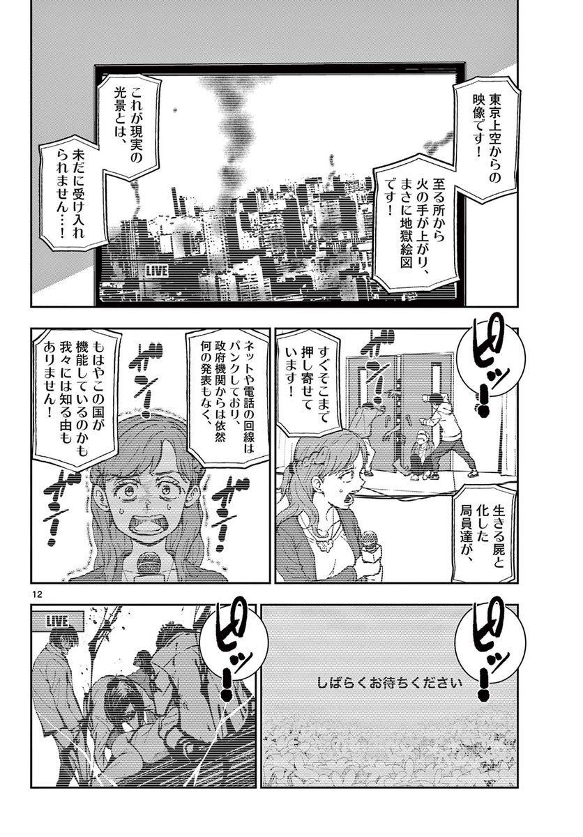 (17/25) 