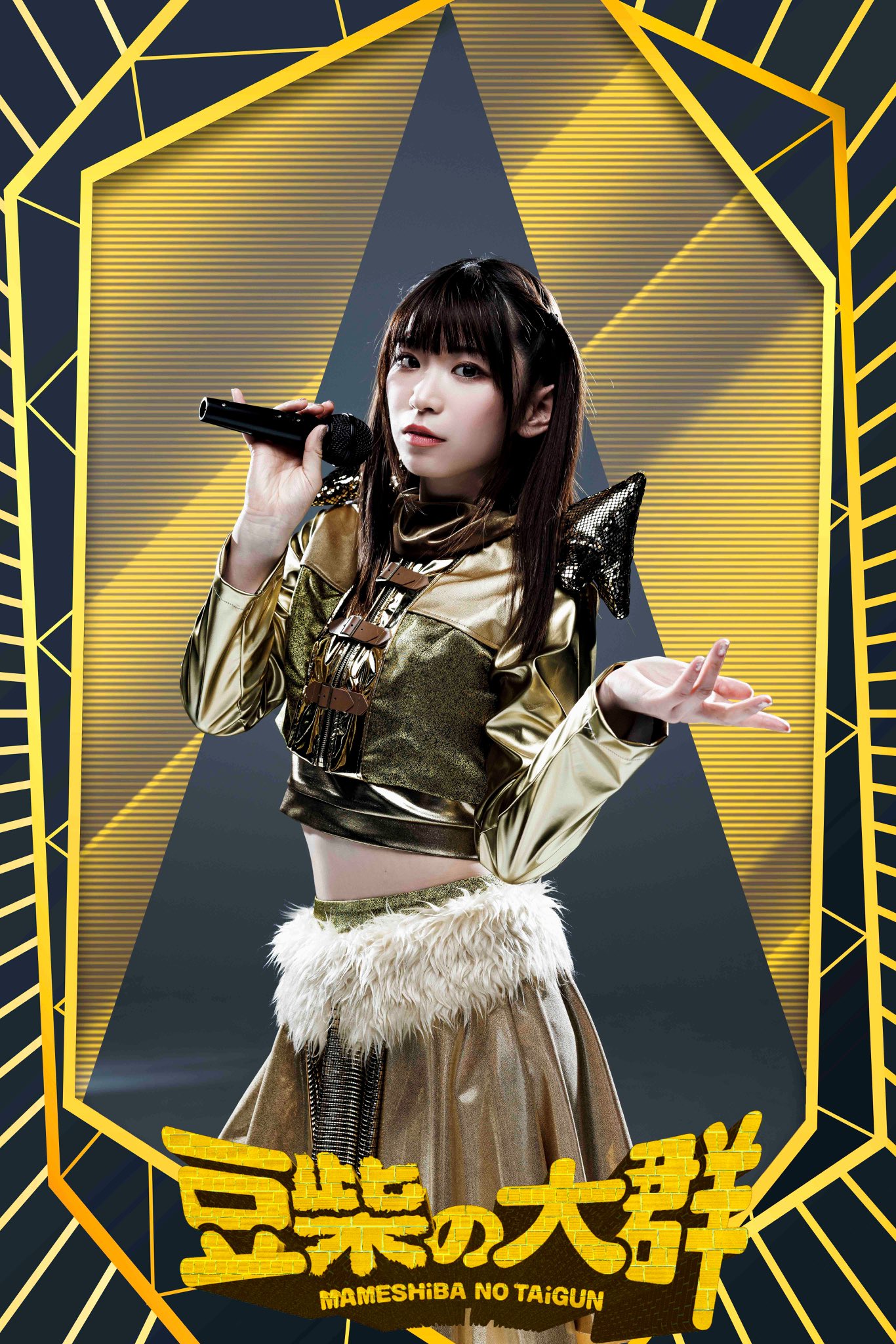 当選品 豆柴の大群 レオナエンパイア 直筆サイン入り チェキ MV衣装 当選品 豆柴の大群 レオナエンパイア 直筆サイン入り チェキ MV