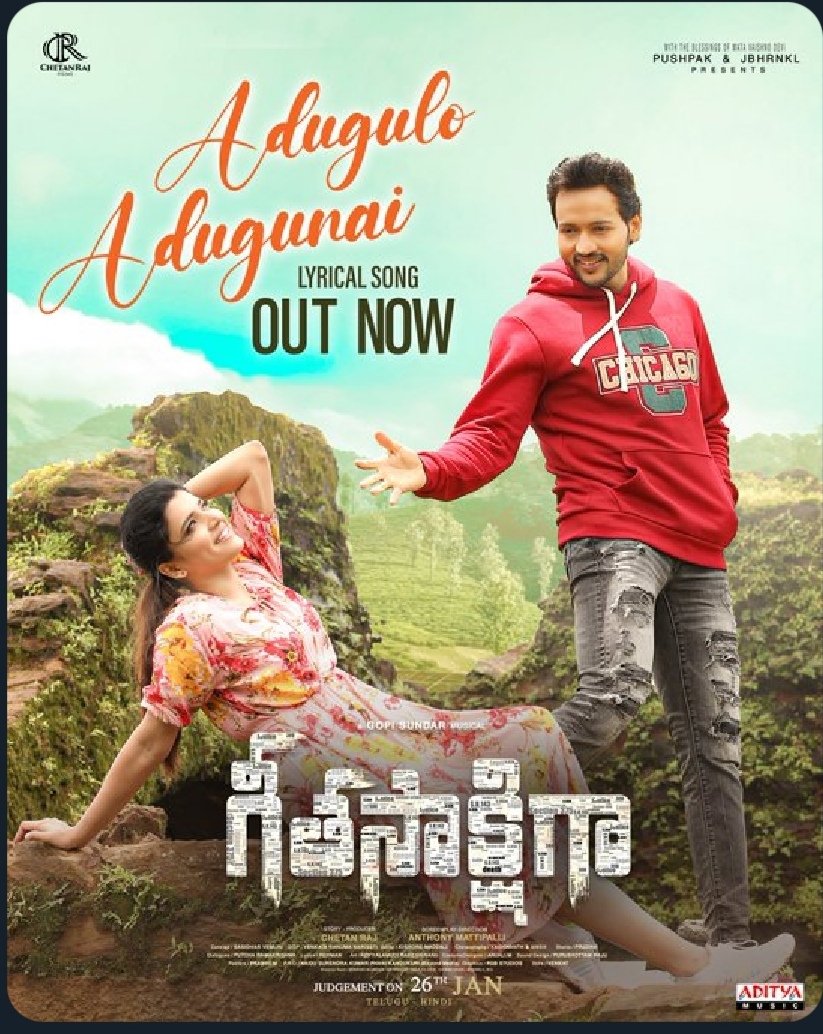 PriyaaAadarsh's tweet photo. @Actoraadarsh
Experience the enchanting love with this melody #geetasakshigaa
https://t.co/emcqC92nOD
Beautiful track and lovely. 
. 
@ChetanRajFilmz @chetanmaisuria @ChitraShuklaOff
#actoraadarsh #Hero #Tollywood #handsome #quote https://t.co/W3qweF42lW