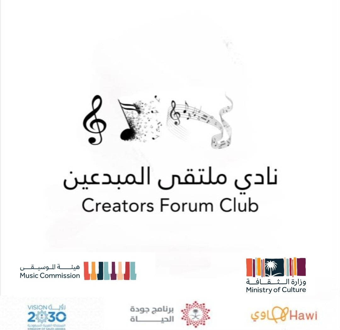 نادي ملتقى المبدعين🎶
 @music_saudi7
نادي ملتقى الإبداع السينمائي🎥 <a href="/Saudi_cineme1/">نادي ملتقى الإبداع السينمائي🎥 ✪</a>
نادي المنظومة المسرحية🎭
<a href="/theater_saudi/">نادي المنظومة المسرحية🎭 ✪</a>
نادي كل موهوب مبدع متألق مميز سجلوا الان واشتركوا
<a href="/rakan_twitar/">راكان السبيعي</a> @ah_assirii @ah_assirii <a href="/nadi_alghd/">صحيفة الغد الإخبارية</a>