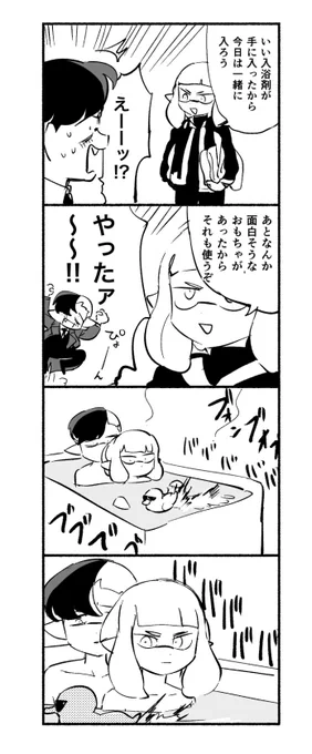 前ポイピクにあげたやつお気に入りだからこっちにも貼る 
