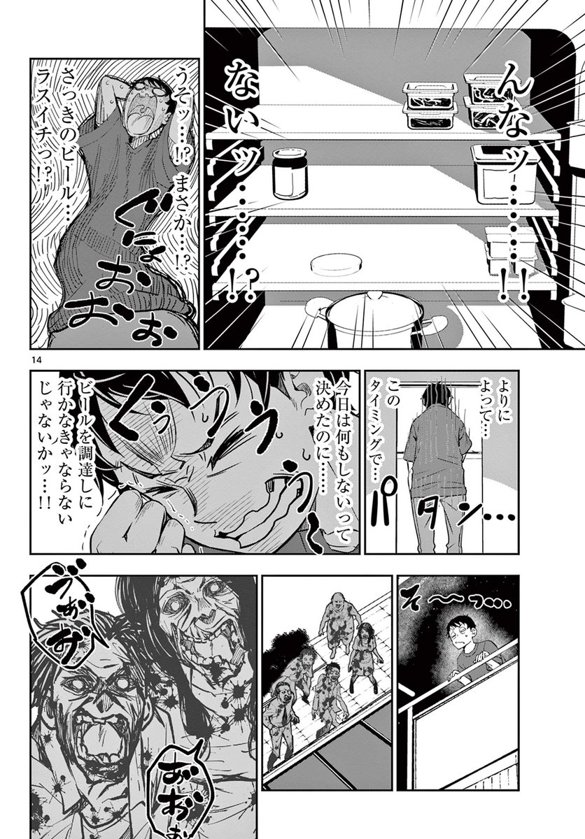(18/25) 
