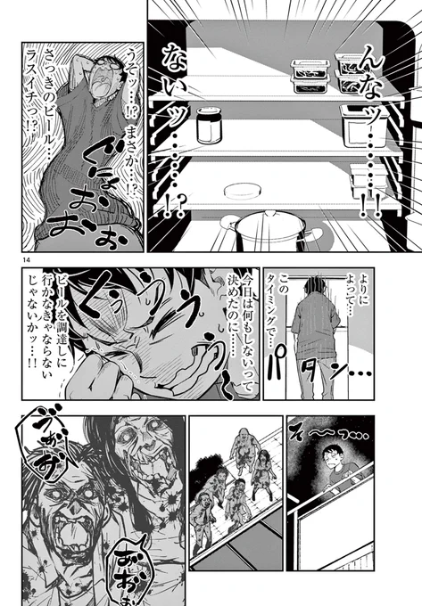 (18/25) 