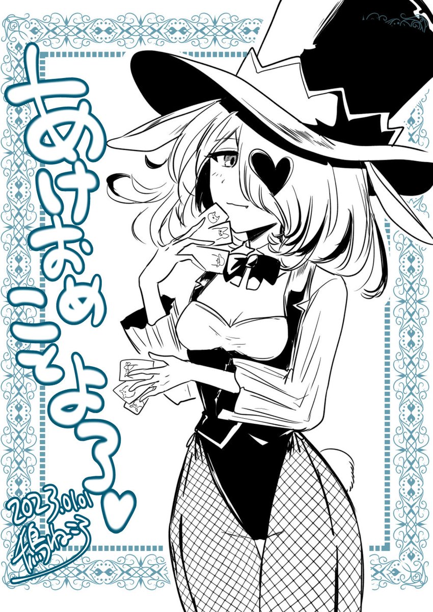 nenga.2023 今年もよろしくね～!inga.の民に送った年賀状漫画は全部ここで読めます↓

https://t.co/kt1OXTomw3
#インガアート 