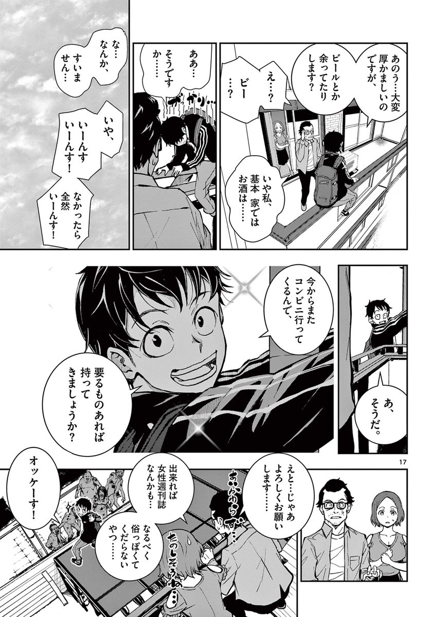 (18/25) 