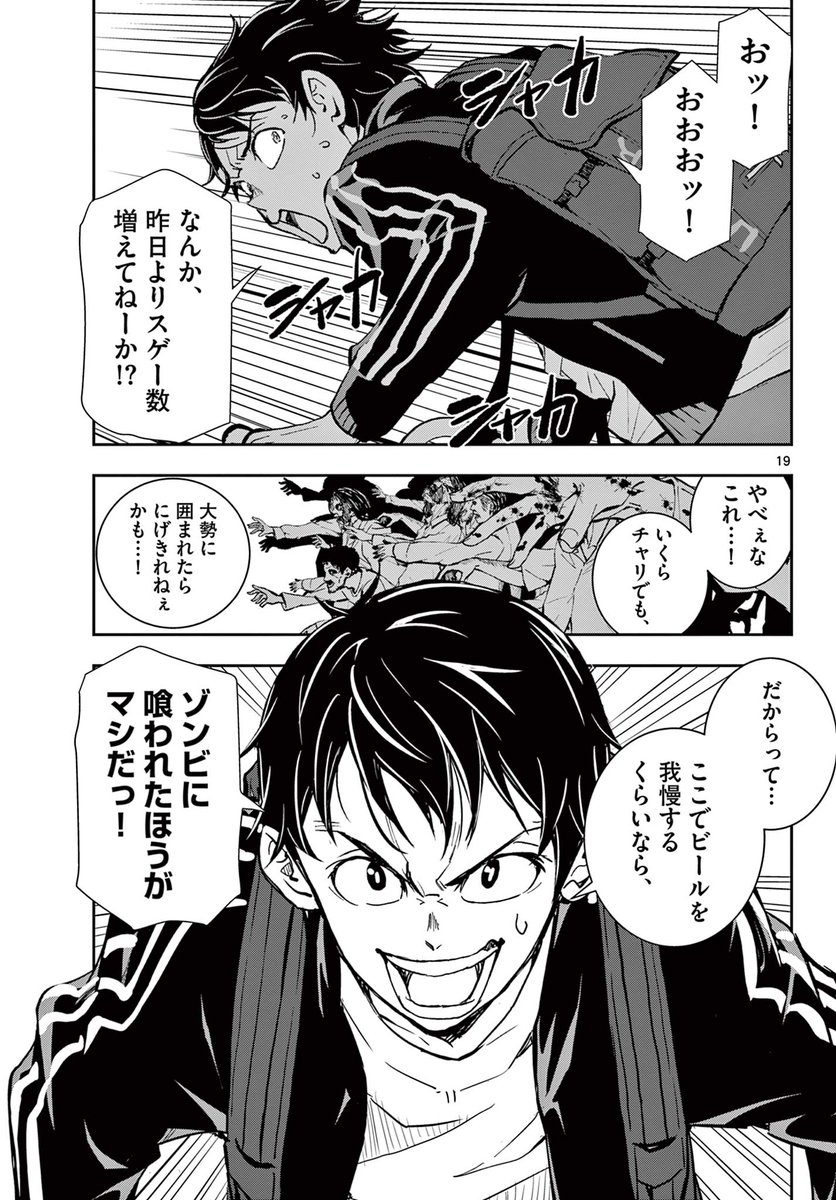 (19/25) 