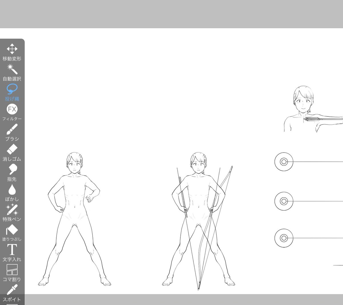 細かいところわからない 