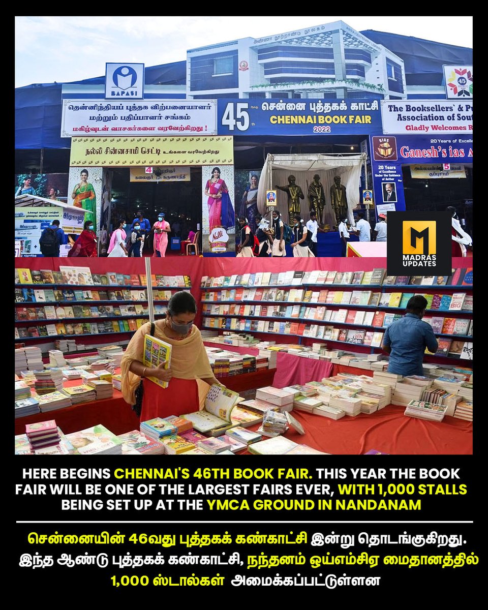 Here Begins Chennai's 46th Book Fair @MadrasUpdate

📌For more updates, Follow @MadrasUpdate

 #BookFair #YMCAChennai #Nandhanam #BookReading #InternationalBookFair #chennaibookfair2023