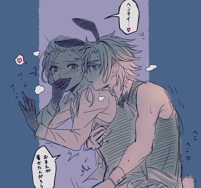デイペペ再放送 やや性表現 NSFW 