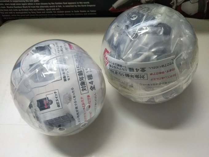 νガンダムのガチャガチャ回してみました🥳✨
おみくじ代わりに
こいつが私の運試しじゃー!w🤣💥

外から見たらルミナスユニットのカプセルしか
見えなかったんですが無事当たり♪(  ◜ω◝  و)و" 