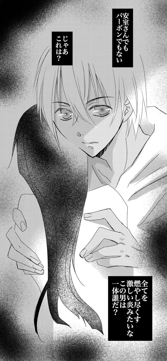 あむあず漫画「武士ドリーム」2/2

多分ダンスは完璧に履修済みだと思います。優雅な舞を披露し、あむさん自慢のシックスパックを破壊すると思います。 