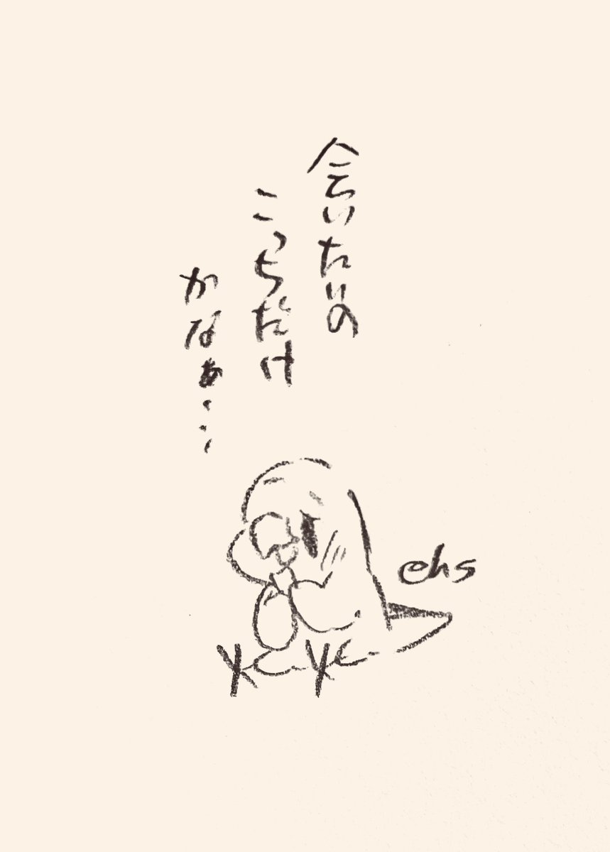 会いたいのこっちだけかなぁ...
#1日1回恋することり 