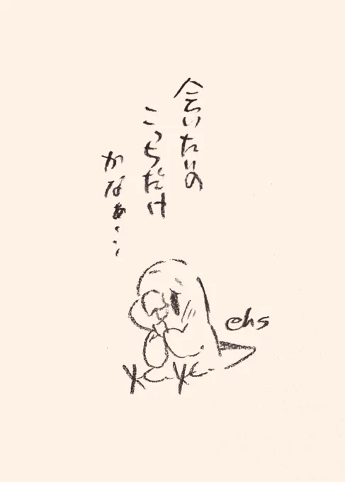 会いたいのこっちだけかなぁ...
#1日1回恋することり 