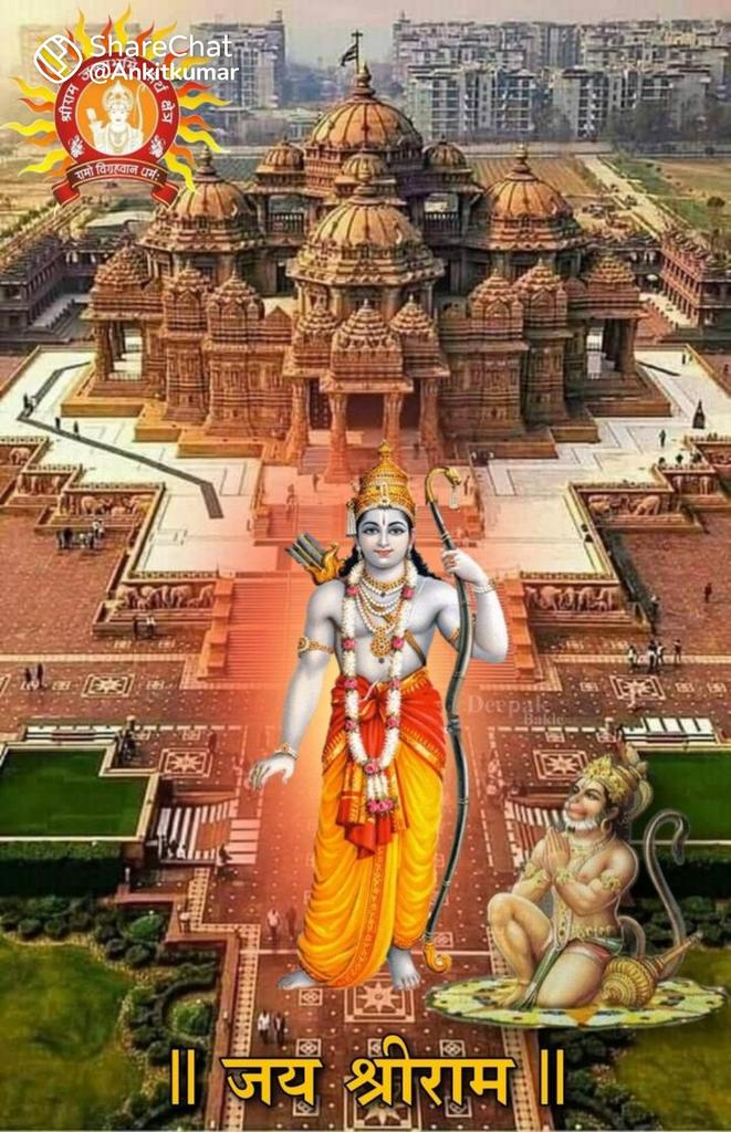 VLohmar's tweet photo. तु ही राम तु ही गोविंदा❣️ https://t.co/H8neMDbvAG