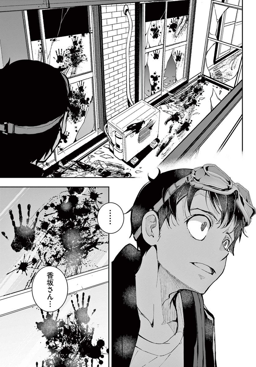 (23/25) 