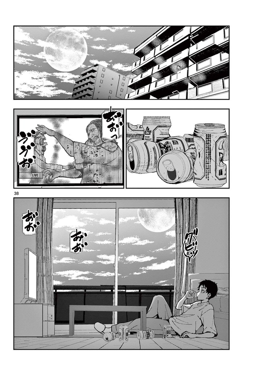 (23/25) 