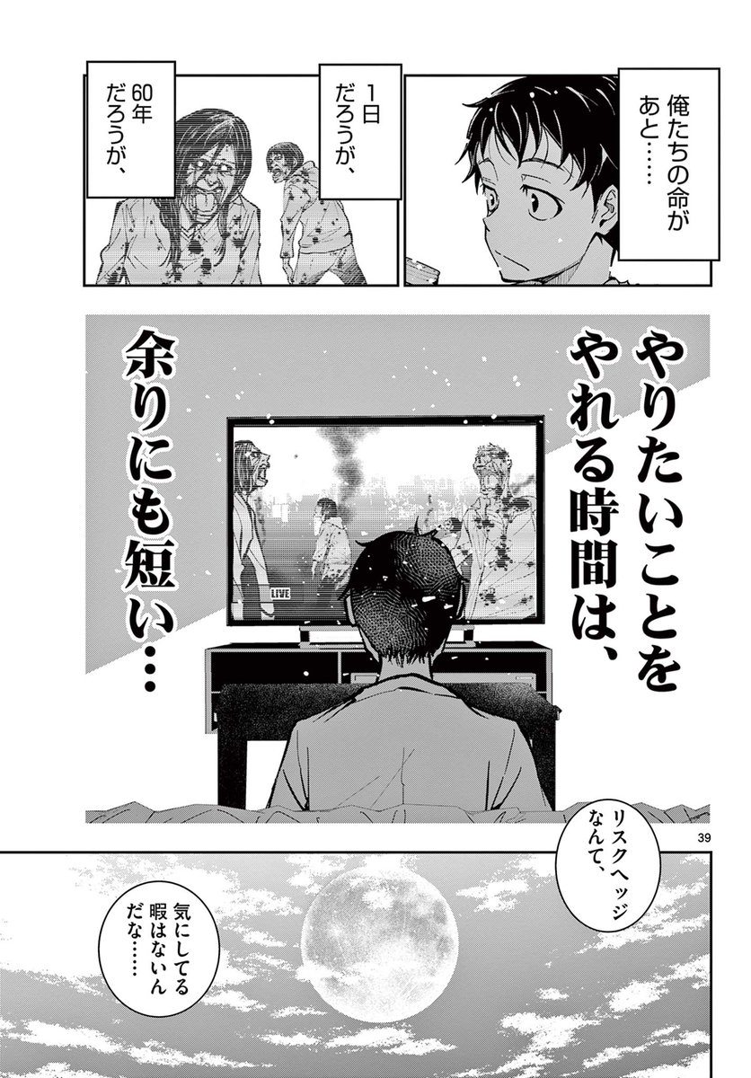 (23/25) 