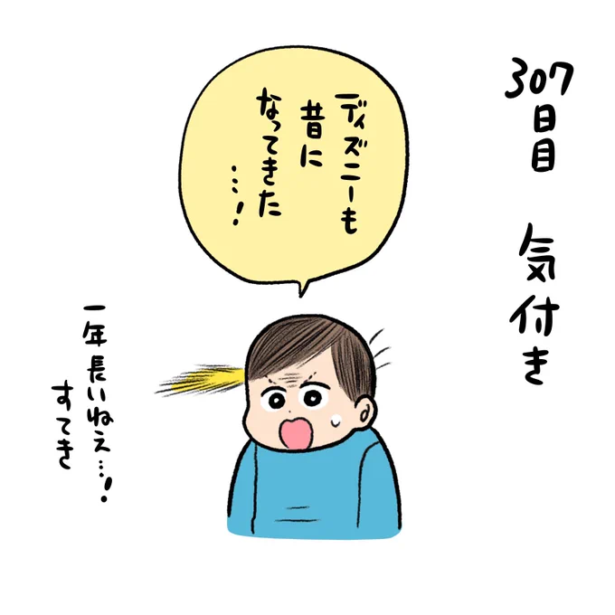 とびとび日記✍️レゴの滝の岩山は一緒に作ったんだけど、息子発案の水色のクリアパーツを滝にするアイディアすごくよかっっった!! 