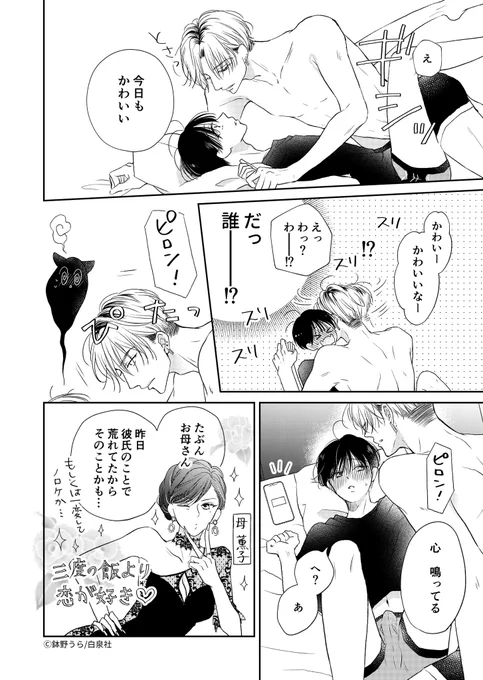 (2/2) 
