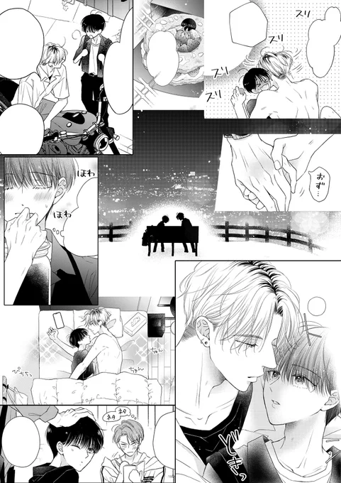 #心くんは愛とかいらない
最新8話 先行配信中🐈‍⬛✨

こちらの試し読みは3話のものです
🧡1/14まで1・2話無料🧡

よろしければ🙇‍♀️

花丸漫画 心くんは愛とかいらない
シーモア
https://t.co/8WcjrLFJq2 
Renta!
https://t.co/JP1KxKz8LZ 
ebookjapan
https://t.co/pGOrJ04wBI
他 白泉社e-net!、マンガpark 