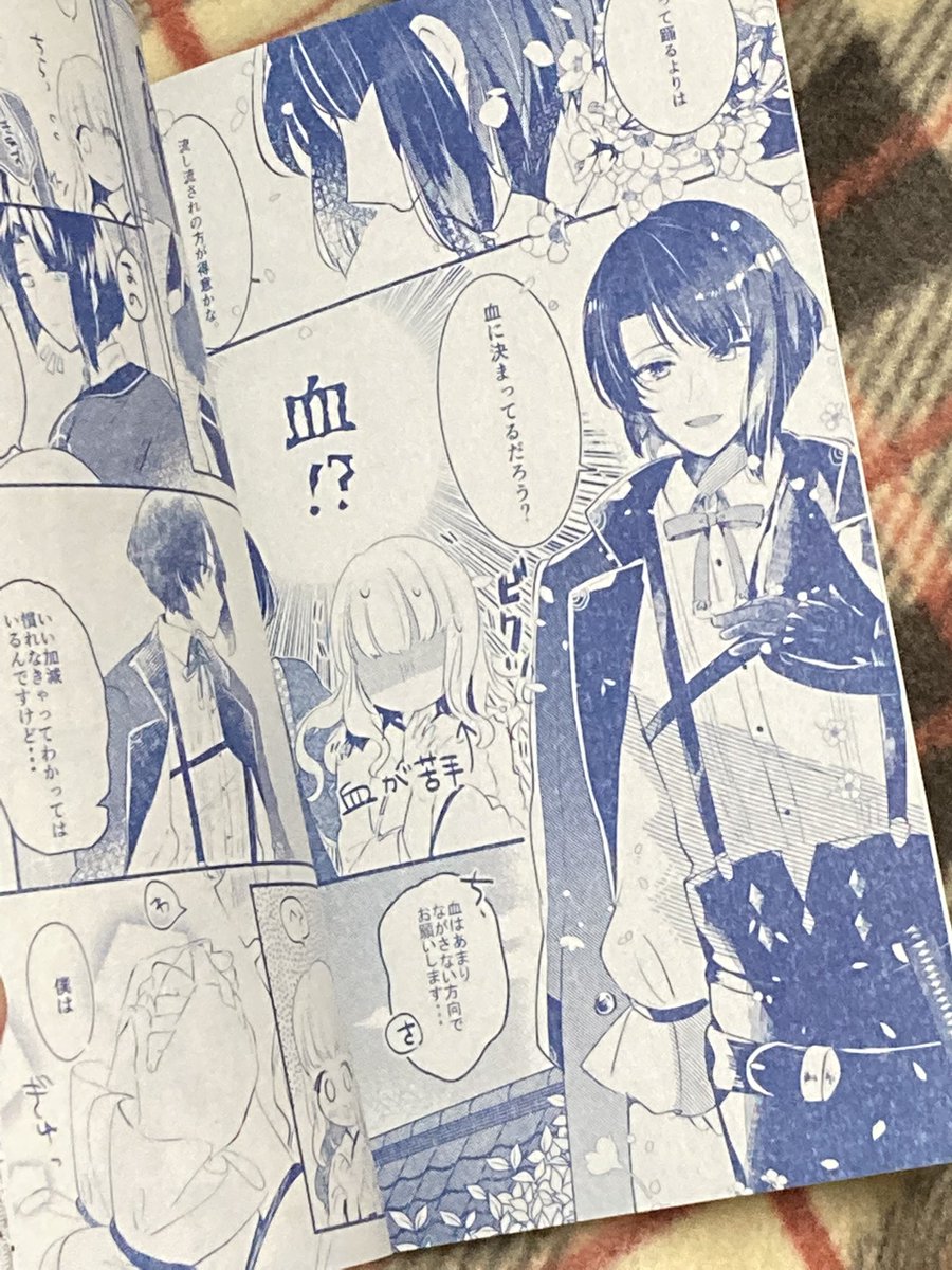 松さに見本誌きました!孔版印刷の風合いと本文用紙のアドニスラフがメチャクチャ良い🙌💙
表紙は2色刷り!黄色が想像より鮮やか〜✨本文は色を変えたりしてます!