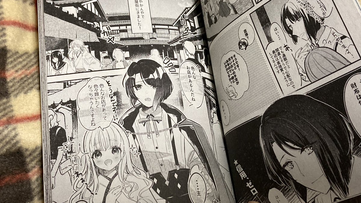 松さに見本誌きました!孔版印刷の風合いと本文用紙のアドニスラフがメチャクチャ良い🙌💙
表紙は2色刷り!黄色が想像より鮮やか〜✨本文は色を変えたりしてます!