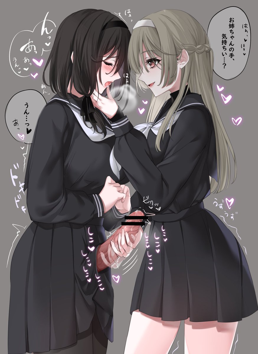 🔞 #ふたなり  #百合